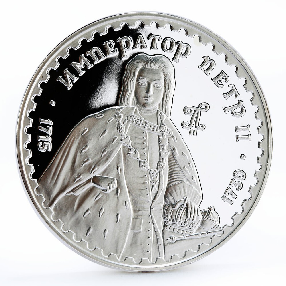 Russia Russian Tsars series Emperor Peter the Second proof silver token
