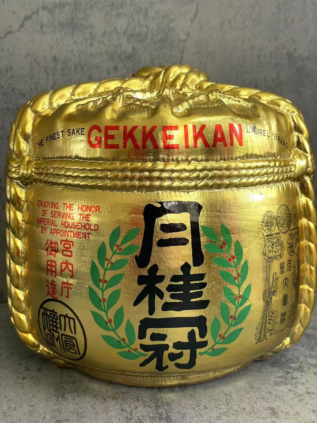 Rare The Finest Japanese Gekkeikan Cocktail Sake-Tini Golden Empty Bottle Okura