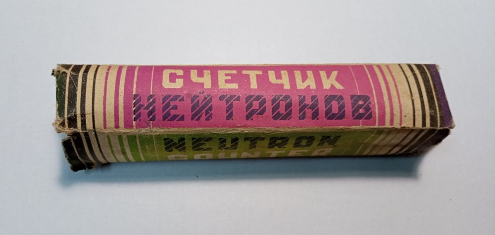 RARE SOVIET NEUTRON DETECTOR SNM-9 (1966)