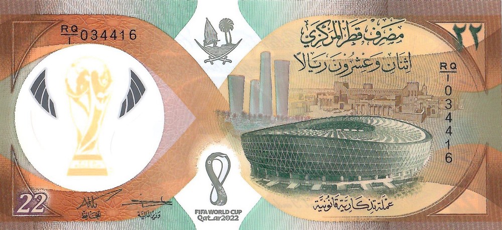 Qatar 22 Riyals, 2022, P-39, UNC, Polymer, Commemorative - Replacement Note Only