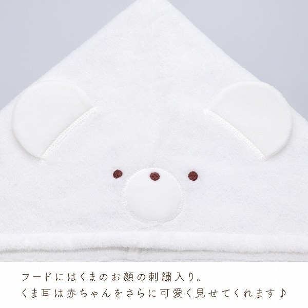 Hooded Bath Towel, Pastel White
