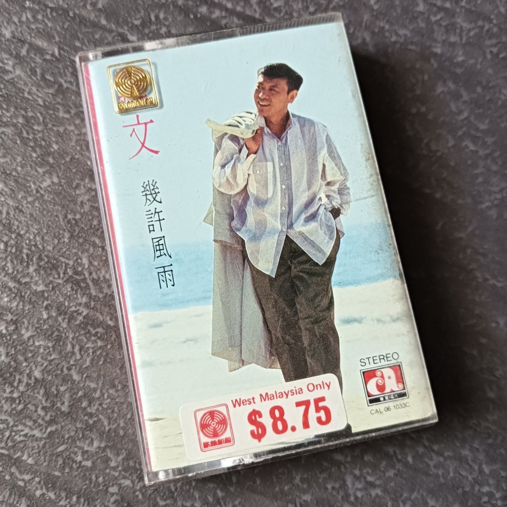 B- Roman Tam 罗文 =几许风雨= 马来西亚版 磁带 Malaysia Cassette