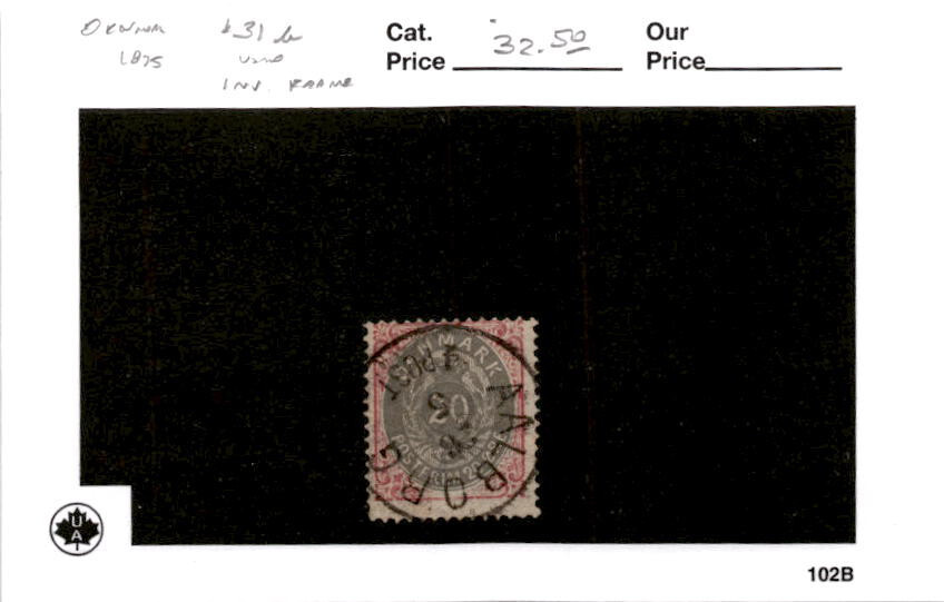 Denmark, Postage Stamp, #31b Inverted Frame Used, 1875 (AN)