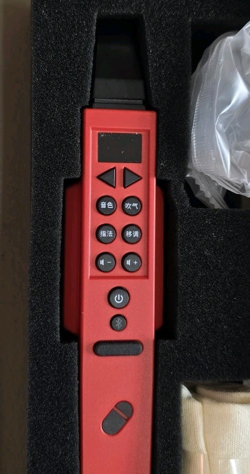 MidiPlus WIND Electronic Digital Wind Instrument Rechargeable (RED) New In Box