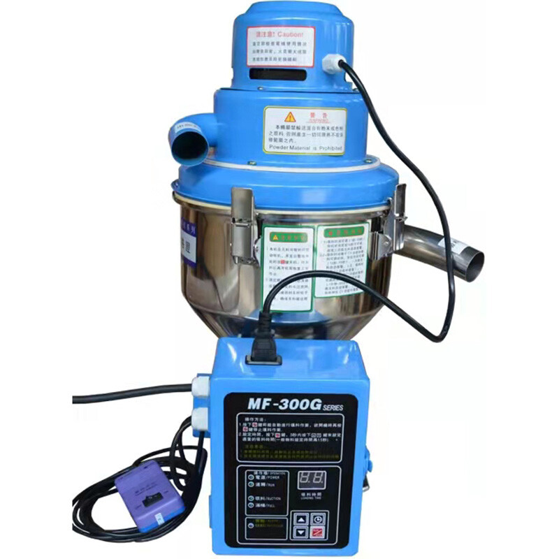 Automatic Plastic Material Feeder Free-standing Vacuum Loader Automatic MF-300G