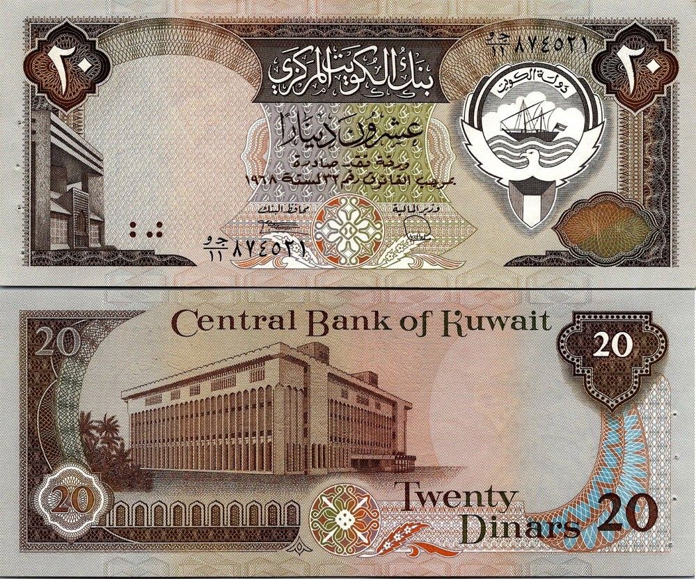 Kuwait 20 Dinars 1980-91 Pick# 16b UNC