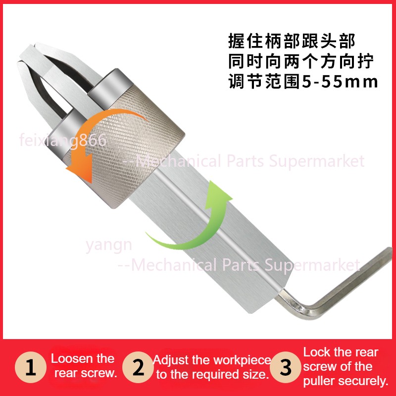CNC Lathe Automatic Three-Jaw Puller/Feeder - Clamp Fixture Jaw Diameter:32