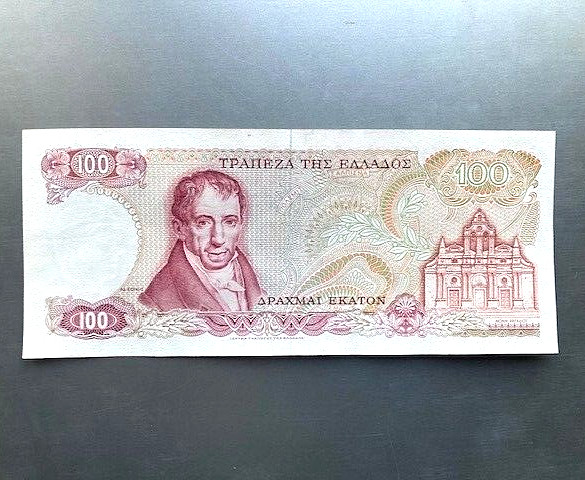 100 drachmai Greece 1978