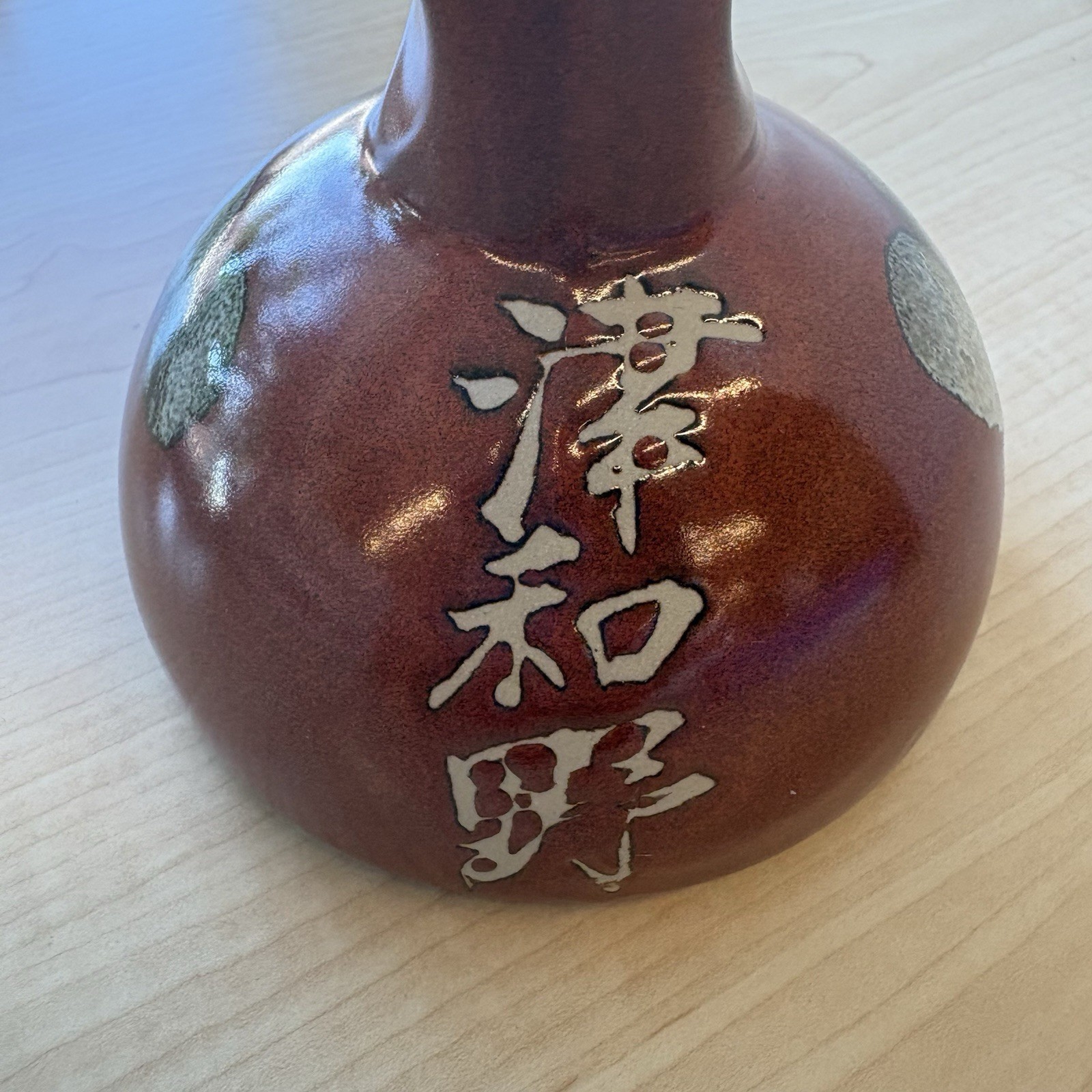 Vintage Japanese Tokkuri Sake Bottle 5” Brown Studio Pottery Kanji Hand Glazed