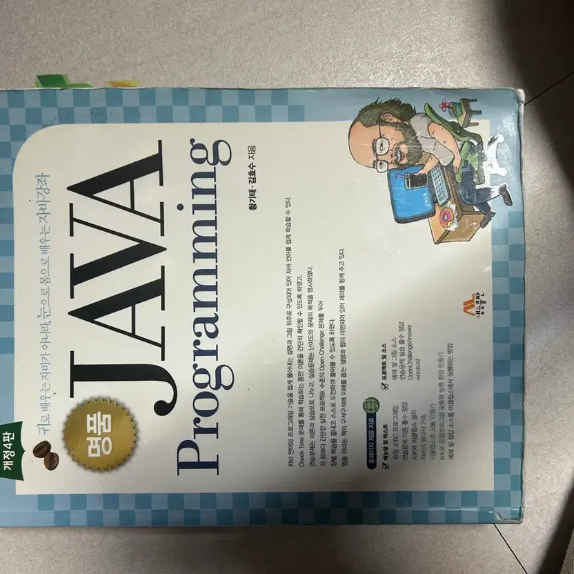 Collection of Engineering Books - Basic and Advanced Topics