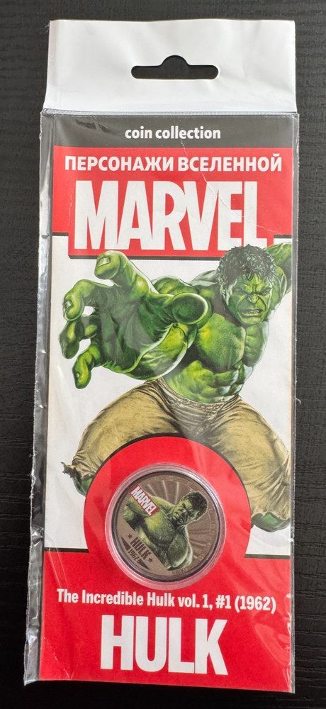 Russia 25 Rubles Coin in a Presentation Pack -  Marvel Hulk