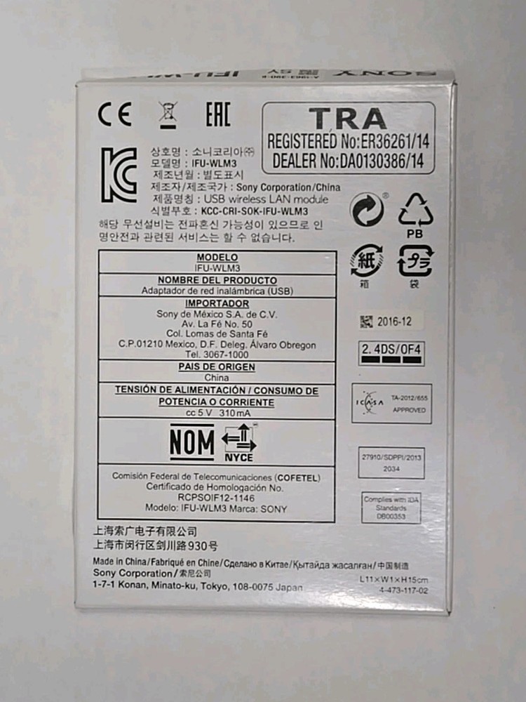 Sony Wireless LAN USB Module IFU-WLM3