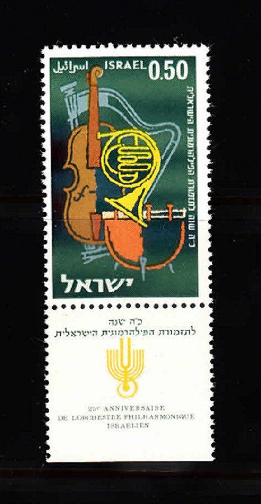 ISRAEL SC# 214 MUSIC - MNH WITH TAB
