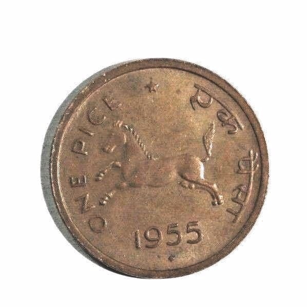 1955 India One Pice
