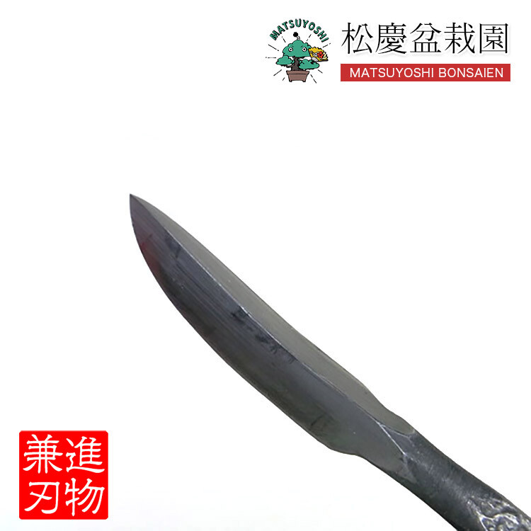 Bonsa Jin Chisel KANESHIN 190mm ensiform #87L