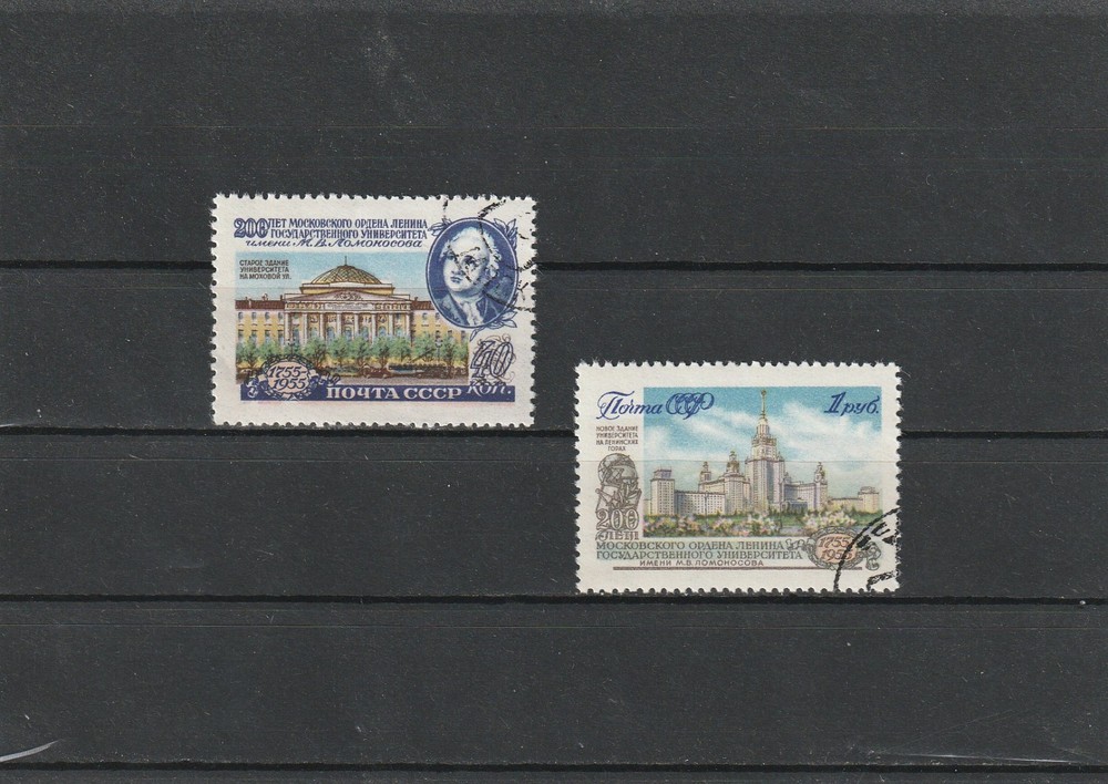 USSR Mi. No. 1780-1781.---1955.      Y-52