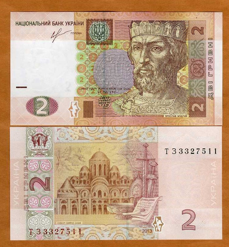 Ukraine, 2 Hryvnia, 2013, P-117d, UNC