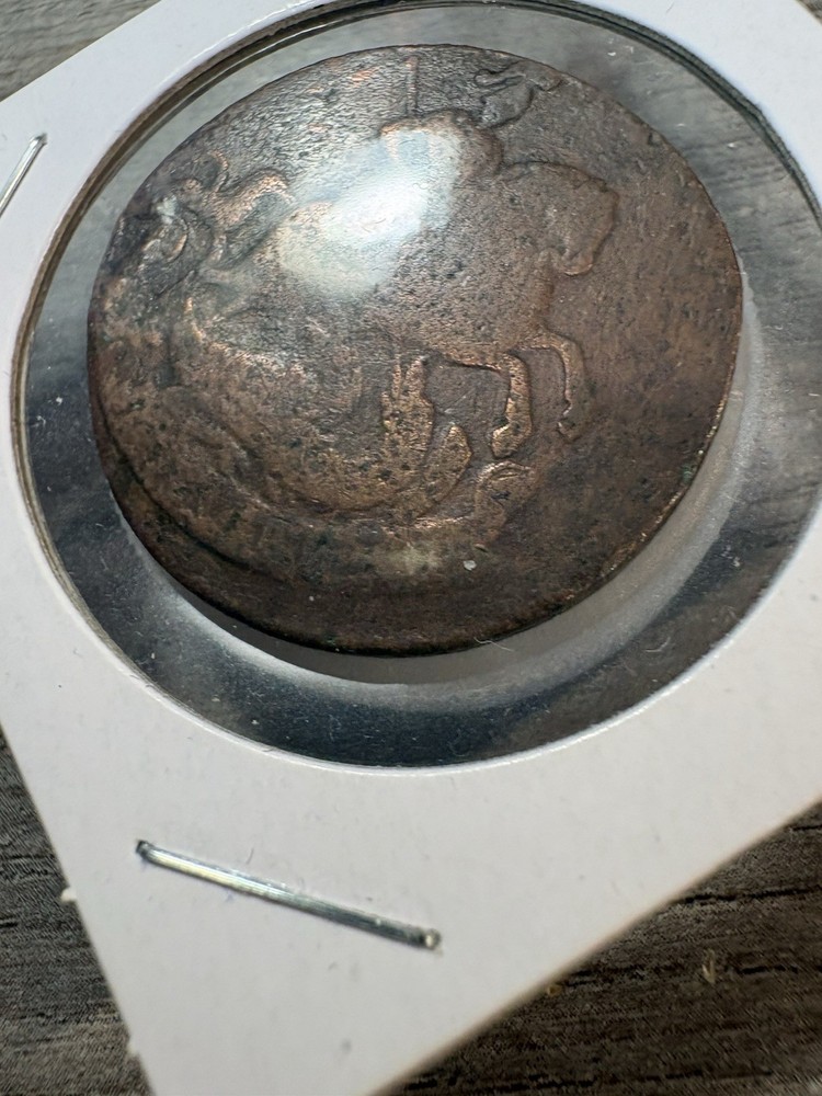 1758 Russian Empire Copper 2 Kopek