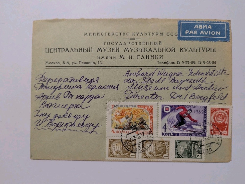 Soviet Union Receipts Lot