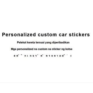 EARLFAMILY 5.1" Customized Link Car Stickers Waterproof VAN Auto JDM Decals