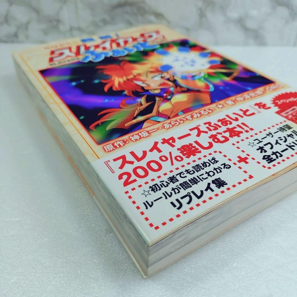 [Good condition] Super solution! Slayers Fate