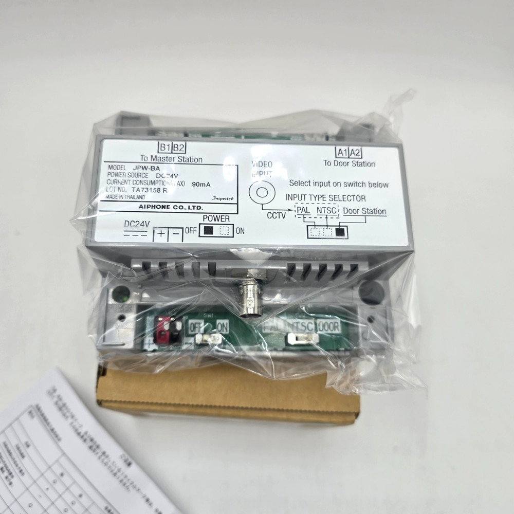 Aiphone JPW-BA Long Distance Digital Video Amplifier