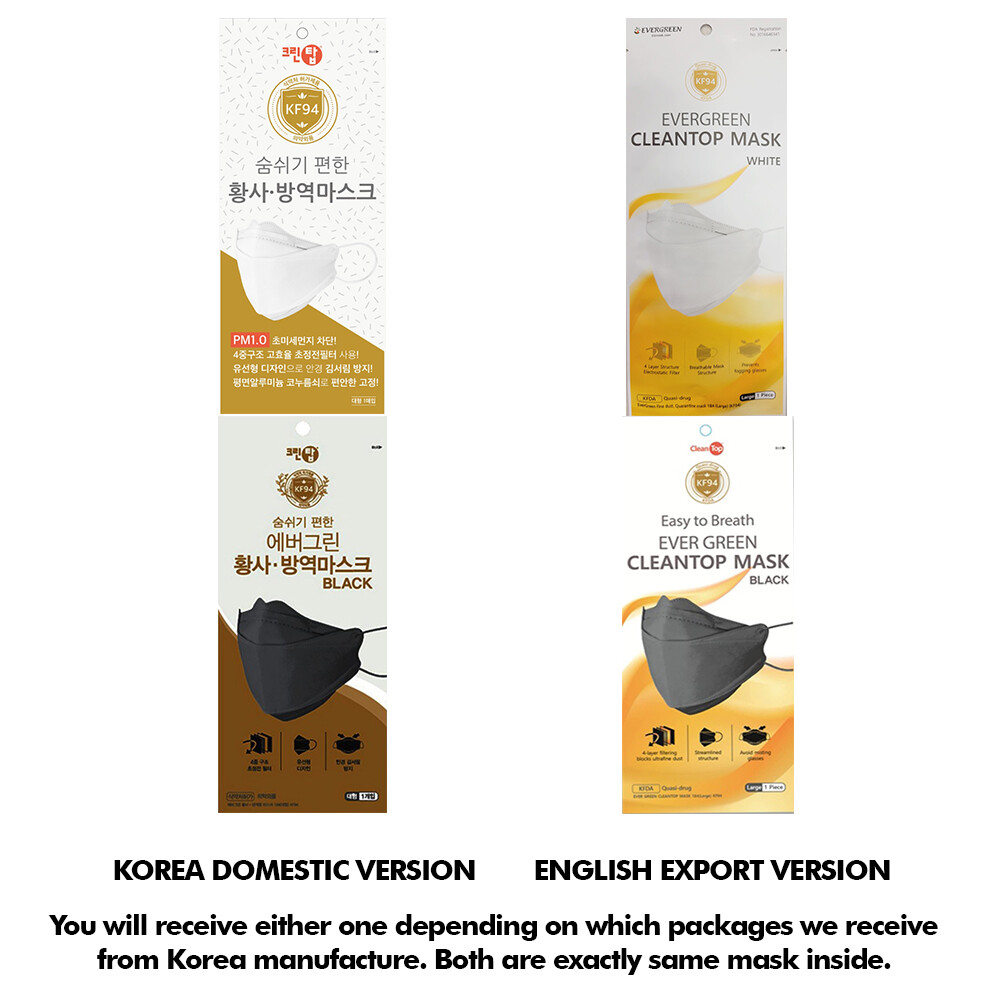 Evergreen CleanTop KF94 Korean Face Mask Made in Korea Medical Respirators Cover