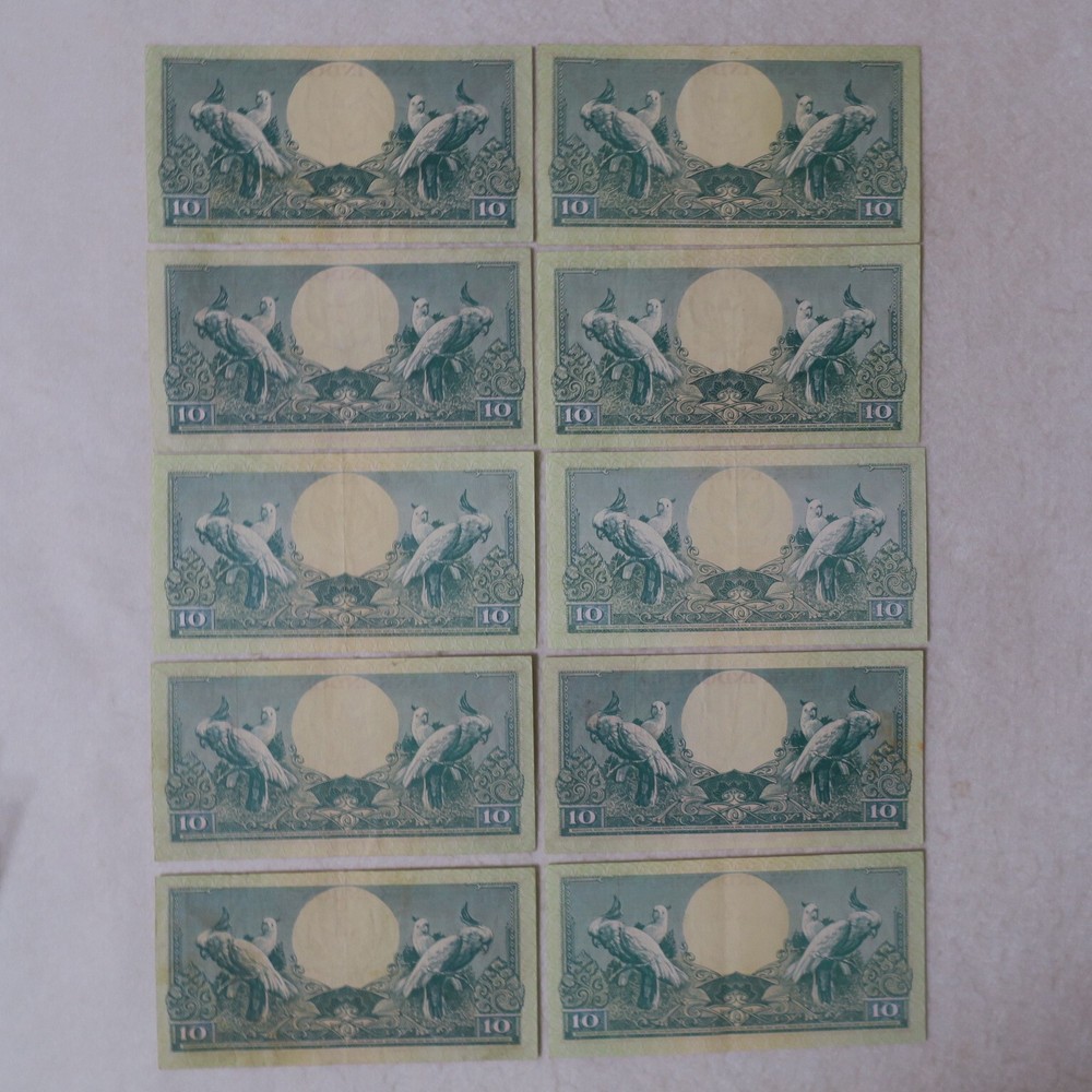 Indonesia 10 Rupiah 1959 (10 pcs)