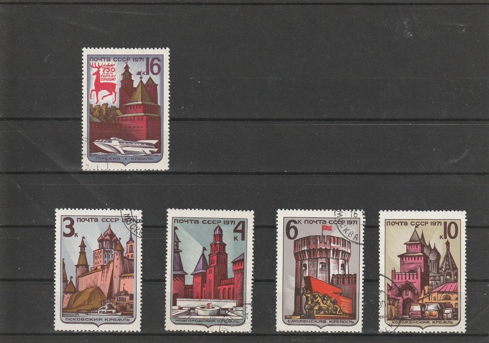 USSR Mi. No. 3911; + 3944-3947.-----1971.      C-55.