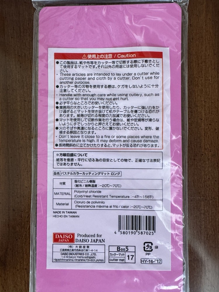 DAISO(Japan) Cutting Mat 32 x 10 cm.