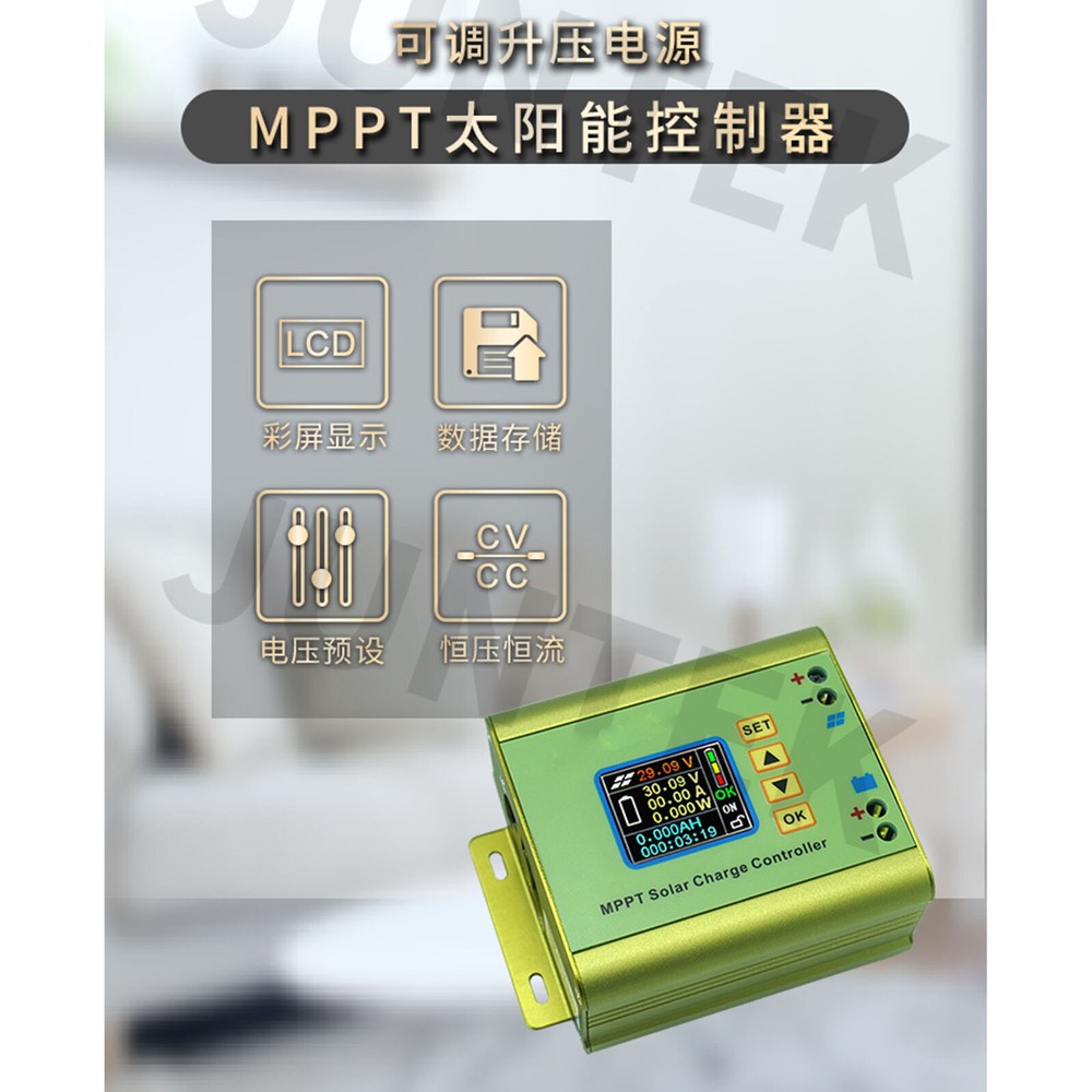1pc Solar Controller CNC Boost Module 24V 48V 60V 72V Battery Charger