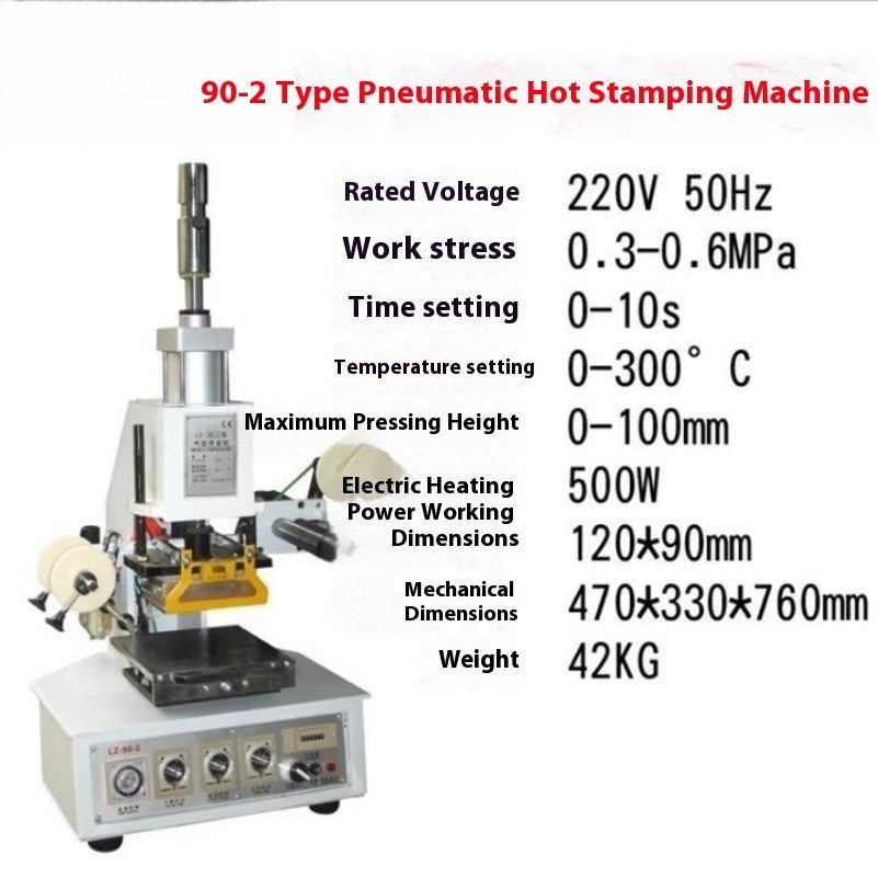 LZ90-2 Pneumatic Hot Stamping Machine High-Precision Micro-Adjustment Workbench