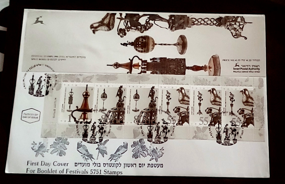 1992 FLOWERS BOOKLET ON FDC ISRAEL (K8)