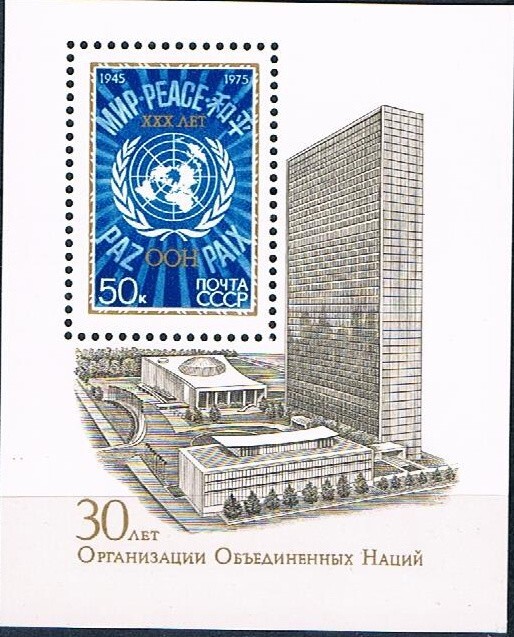 Soviet Union - Block 104 - 30 Years UN, Headquarters New York - High-Rise