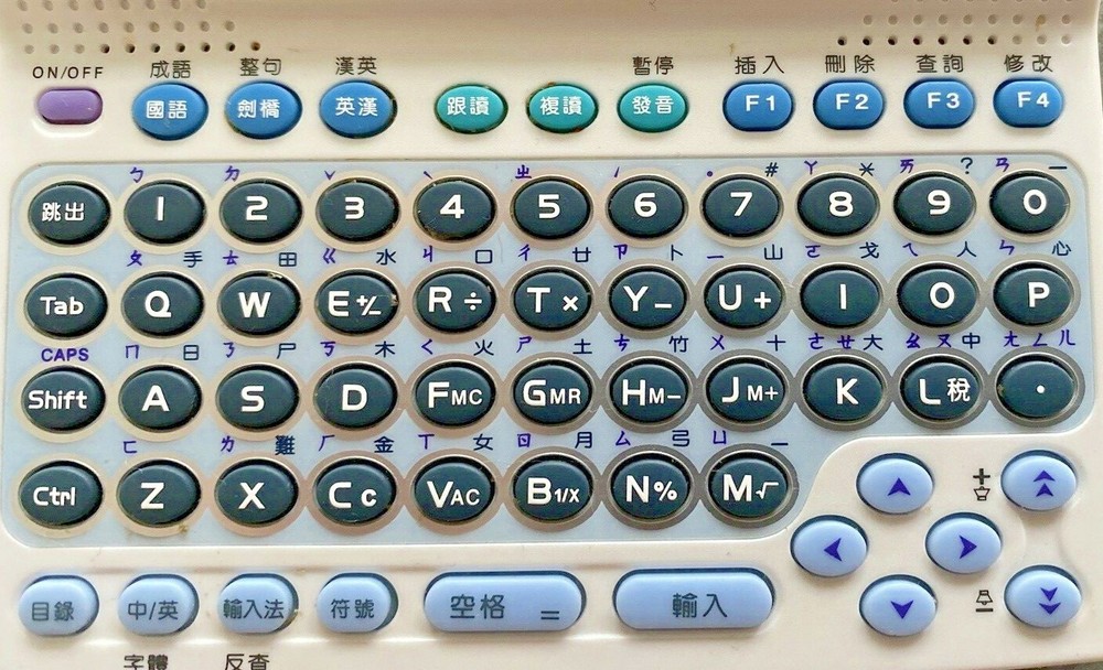 Cambridge Y800 Electronic Dictionary Translator