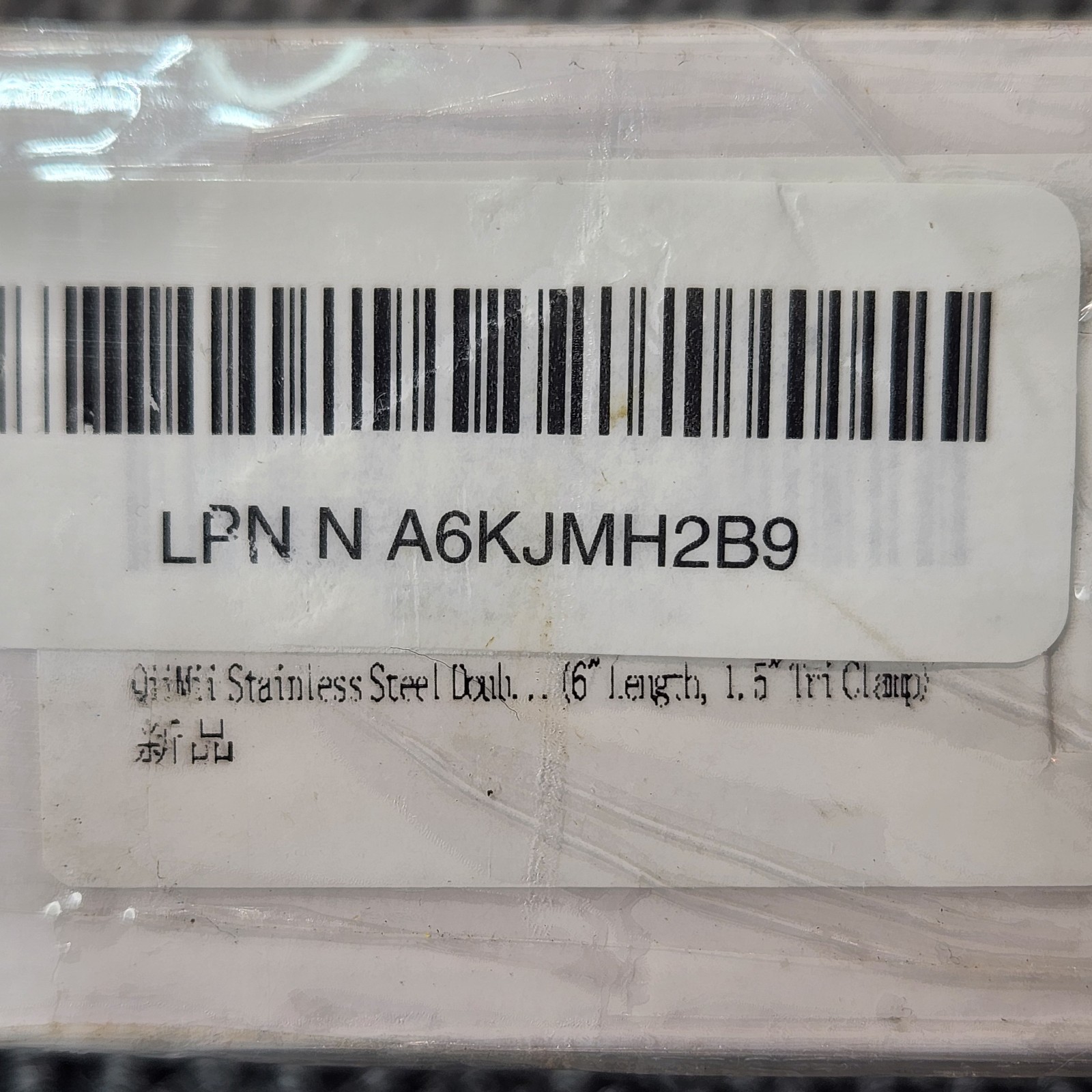 QiiMii Stainless Steel 1.5" Tri-Clamp Diffusion Stone 2 Micron Aeration Stone