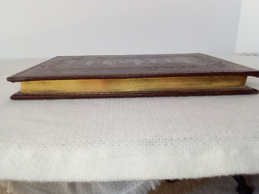 Journal with Scripture on the Front (Unused)