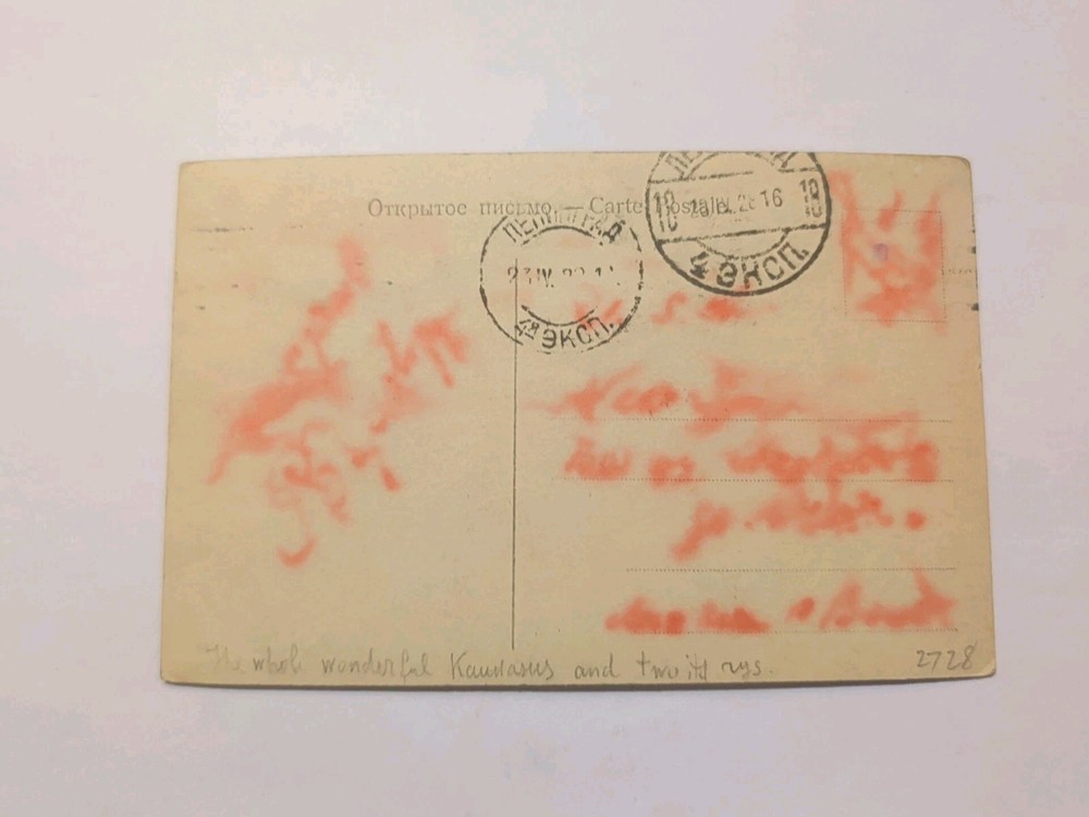 Soviet Union Map Caucasus 1920s