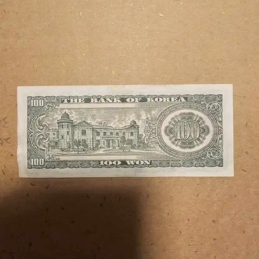 1965 Issue 100 Won Banknote in Good Condition Official