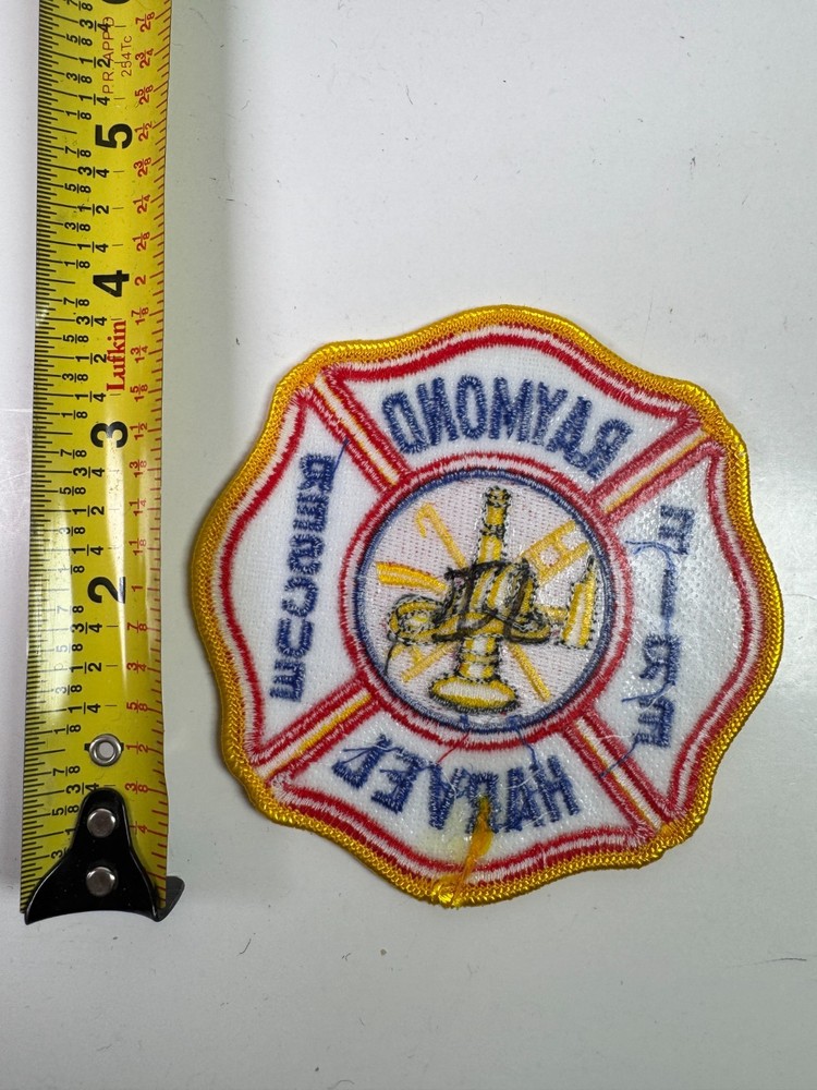Raymond Harvel Fire Rescue Illinois IL Patch D5