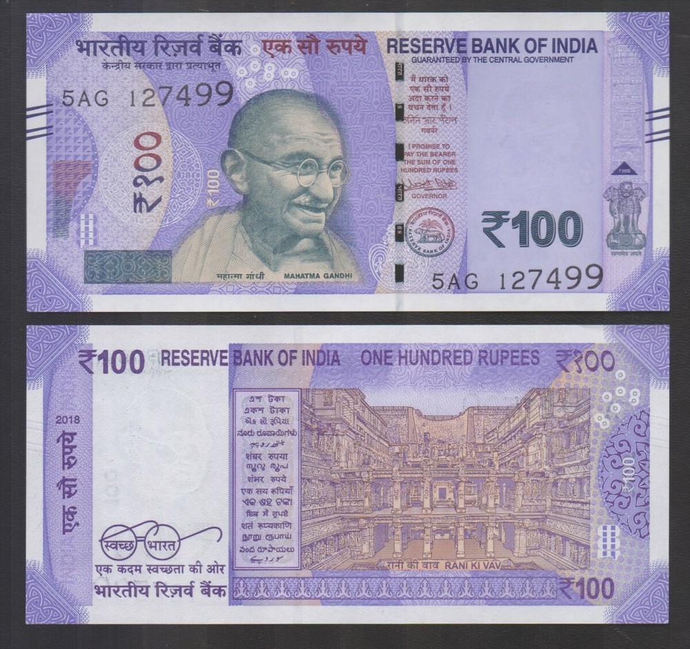 India – P#112a 2018 100 Rupee Uncirculated Banknote.