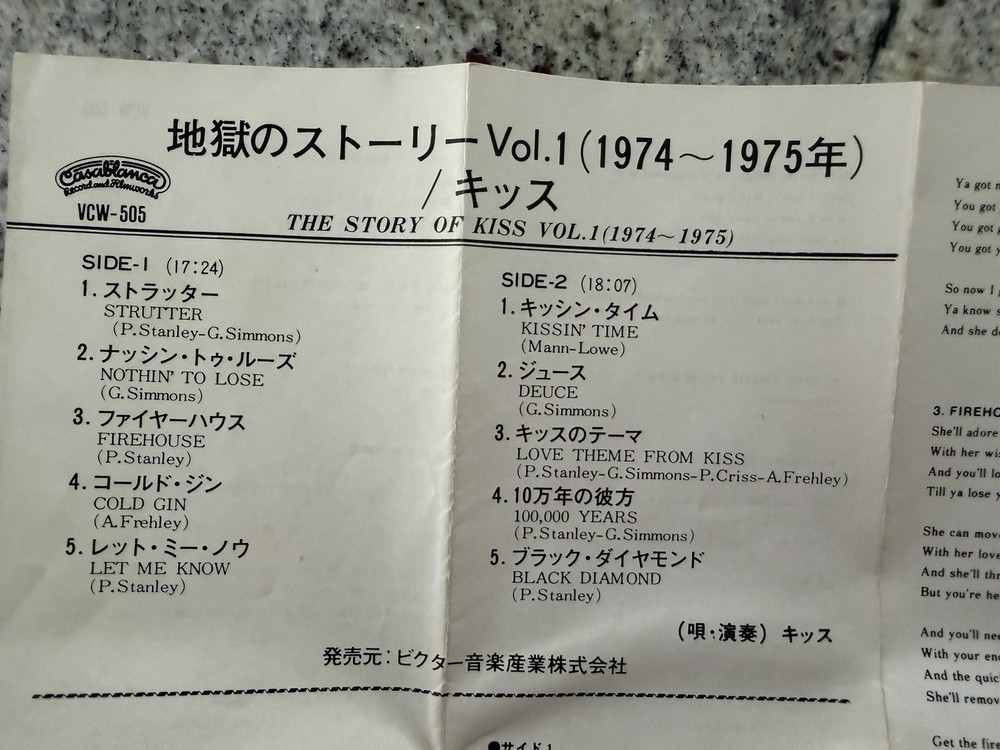 KISS 1977 JAPAN VICTOR STORY OF KISS CASSETTE TAPE VINTAGE AUCOIN MEGA RARE🔥