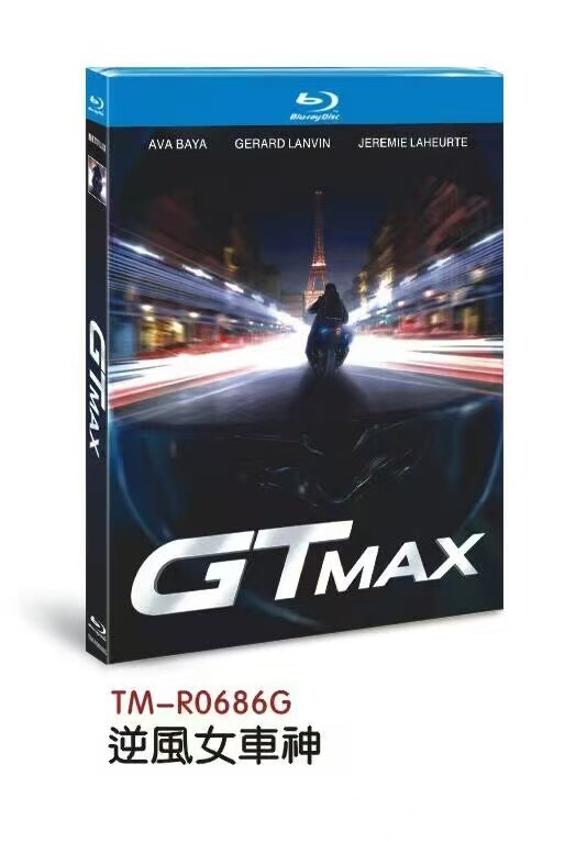 GTMax:2024 1-D Blu-New