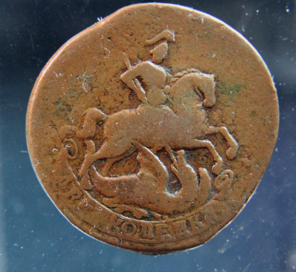 Russia, 2 kopeks, 1763