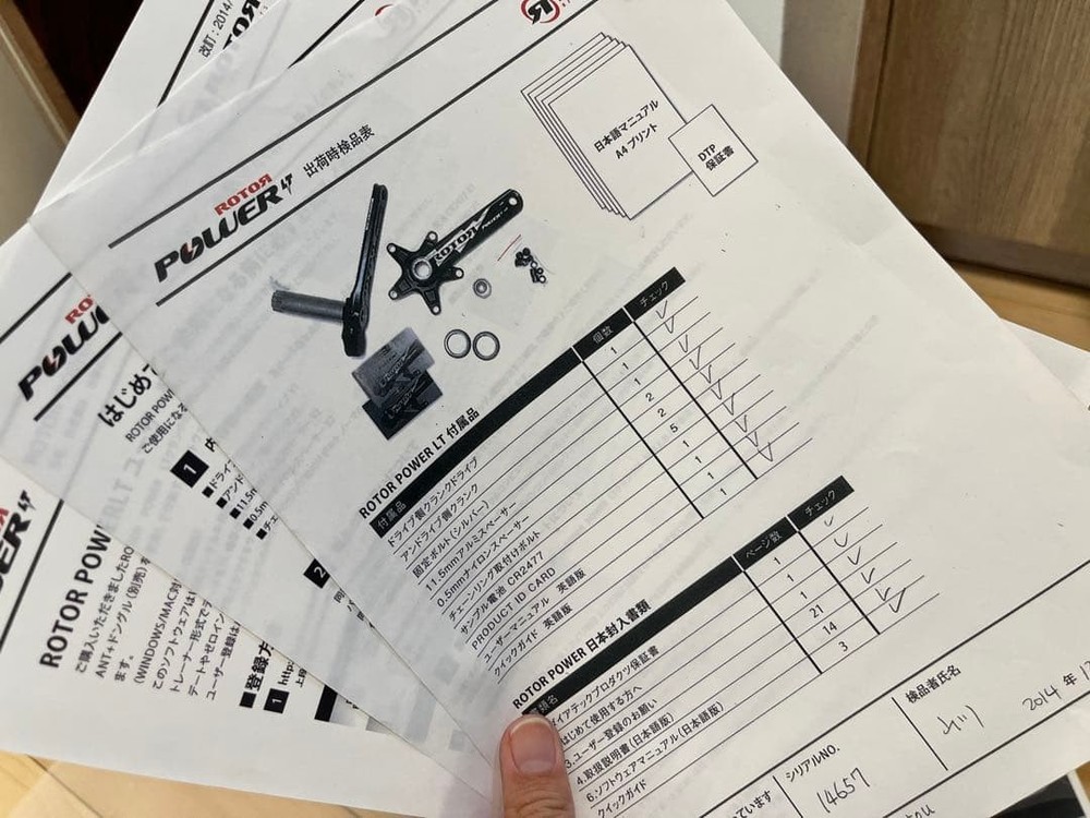 ROTOR Power LT C