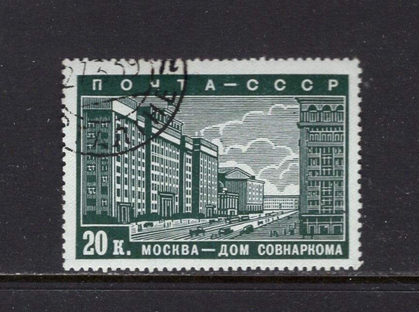 Russia 1939 COUNCIL HOUSE AND HOTEL, MOSCOW SC 707 VFU