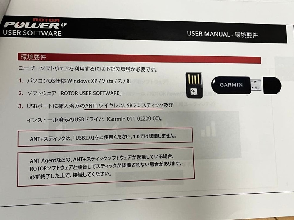 ROTOR Power LT C