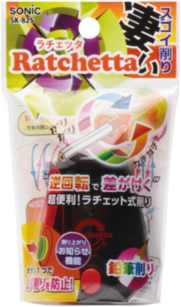 Ratchet SK-825-D Handy Pencil Sharpener, Notification Function, Black