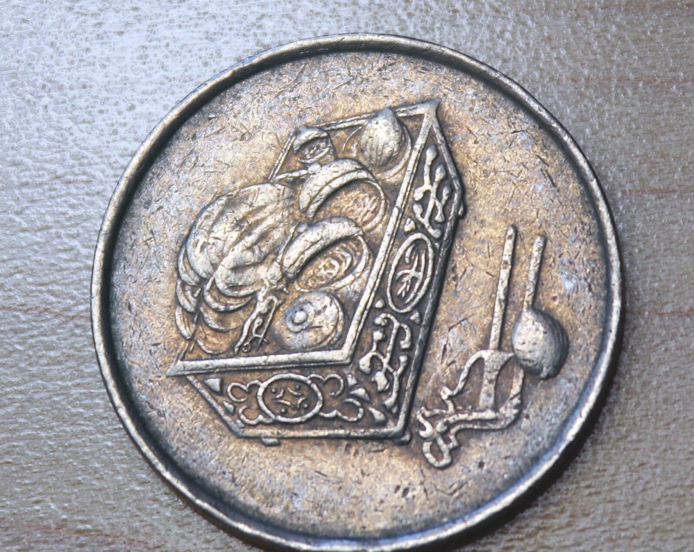 1992 Malaysia 20 Sen