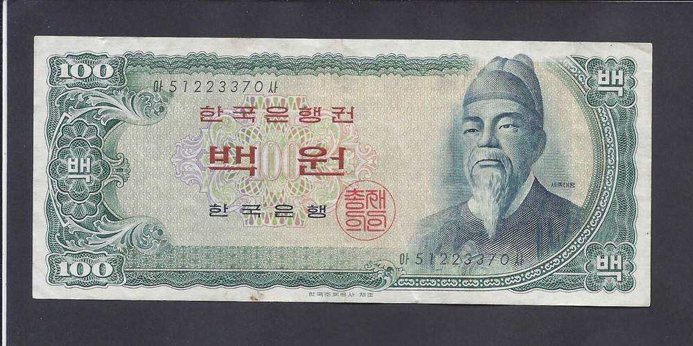 SOUTH KOREA  - 100  WON  1965    @   @